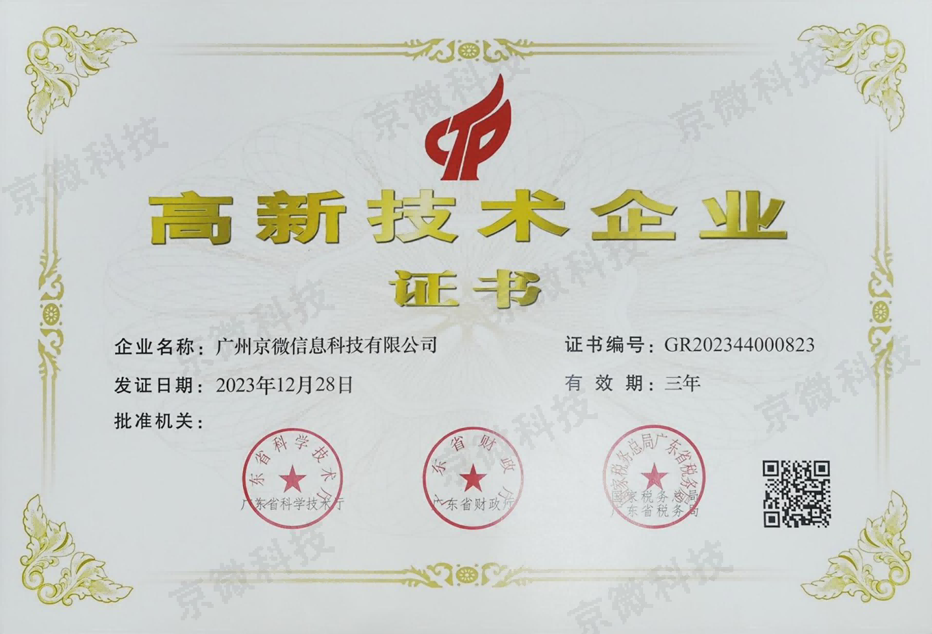 gx(1).png gx(1).png